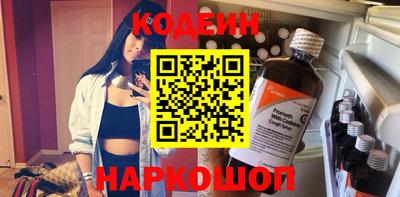 бутик Ачхой-Мартан