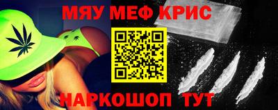 каннабис Белореченск