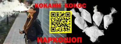 бутик Ачхой-Мартан
