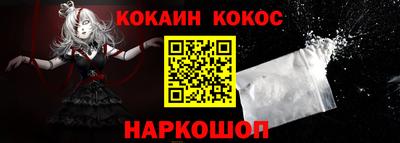 бутик Ачхой-Мартан