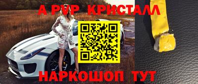 а пвп мука Баксан