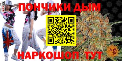 бутик Ачхой-Мартан