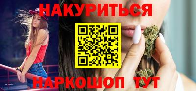 бутик Ачхой-Мартан