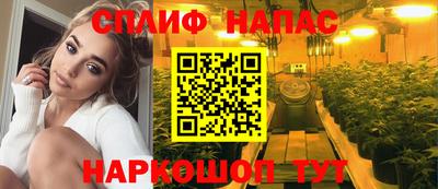 бутик Ачхой-Мартан