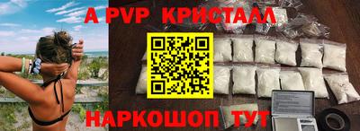 а пвп мука Баксан