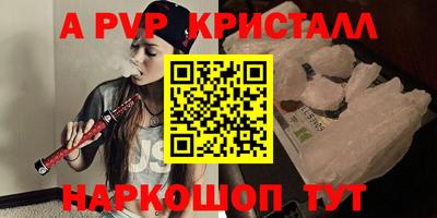 бутик Ачхой-Мартан