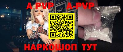 бутик Ачхой-Мартан