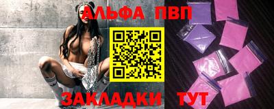 бутик Ачхой-Мартан