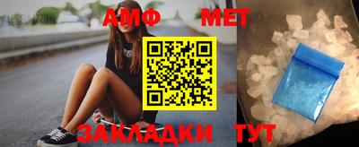 трава Бердск