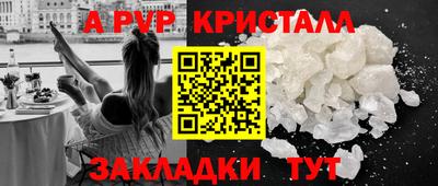 бутик Ачхой-Мартан