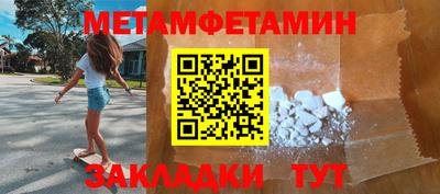 COCAINE Белорецк