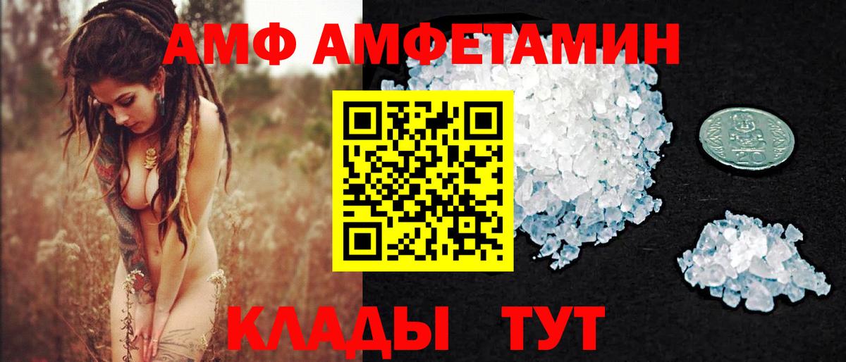 Первитин Methamphetamine  МЕТАМФЕТАМИН  Златоуст  Вход с VPN 