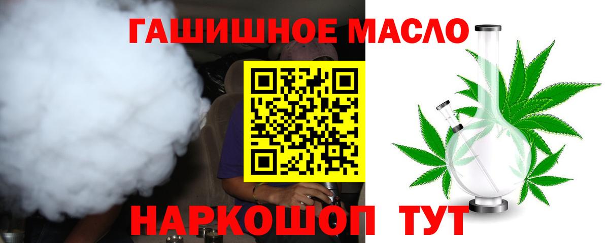 Дистиллят ТГК концентрат Златоуст
