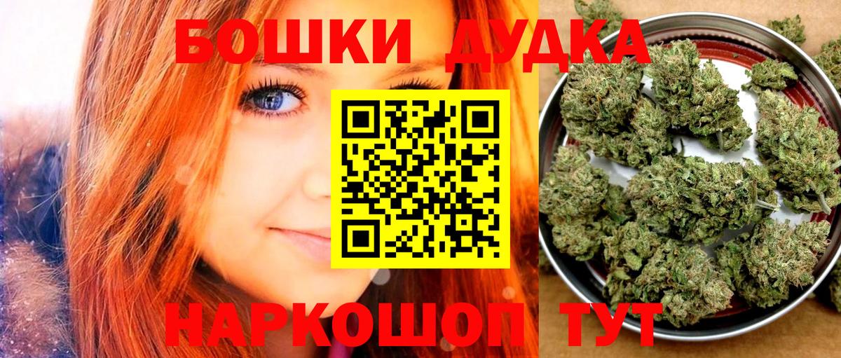 Конопля Ganja Златоуст